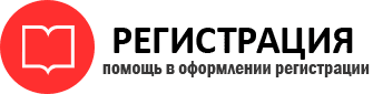 прописка в Мценске id777028